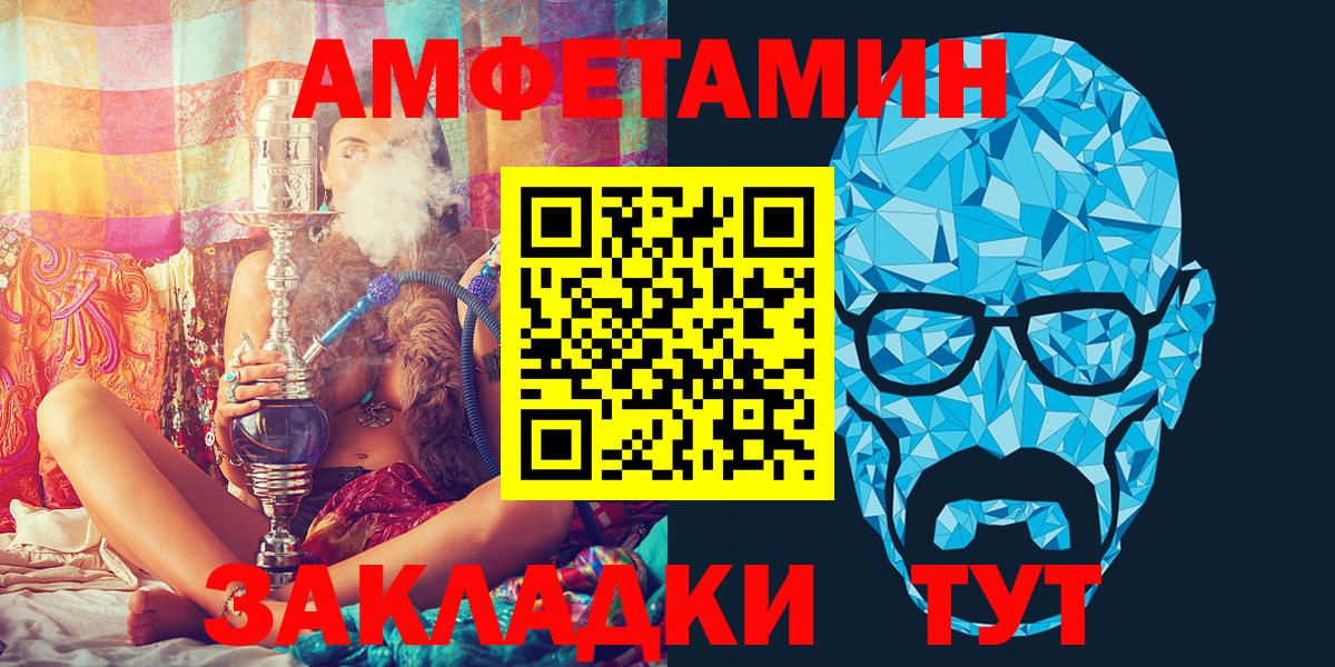 АМФ VHQ Белово