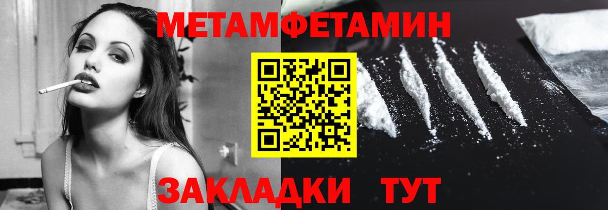 АМФ  Белово  Амфетамин Premium 