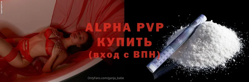 Alfa_PVP СК КРИС Белово