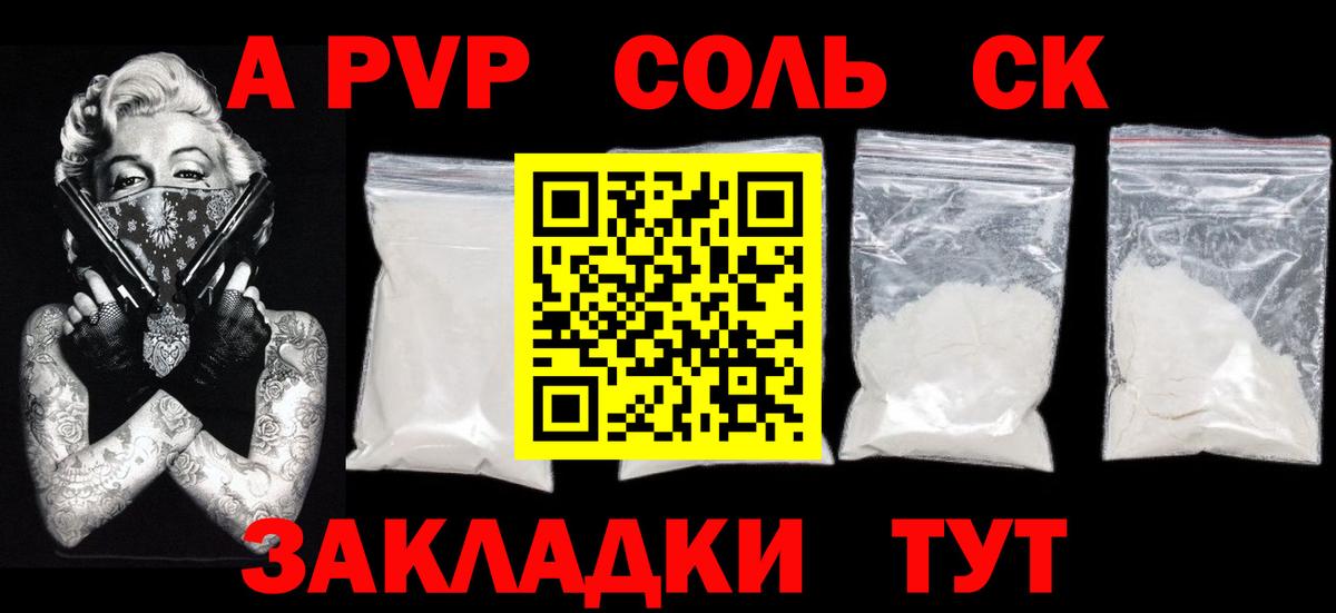 Cocaine Белово