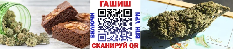 Еда ТГК марихуана  купить закладку  Белово 