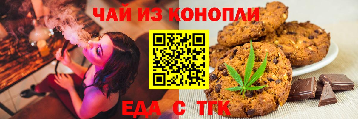 Cannafood марихуана Белово