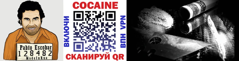 наркотики  Белово  Cocaine 97% 