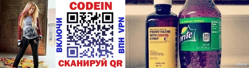 Кодеин напиток Lean (лин) мега как зайти Белово