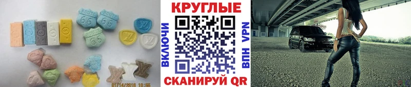 hydra рабочий сайт  Белово  ЭКСТАЗИ TESLA 