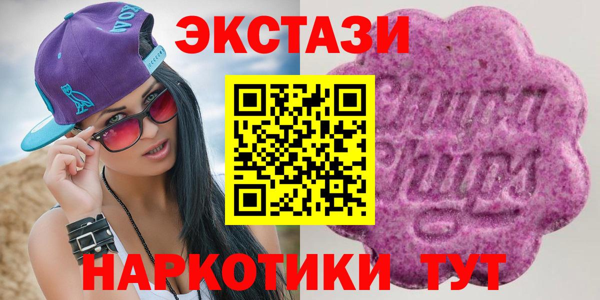 Ecstasy mix  ЭКСТАЗИ DUBAI  Вход с VPN  Экстази  Белово 