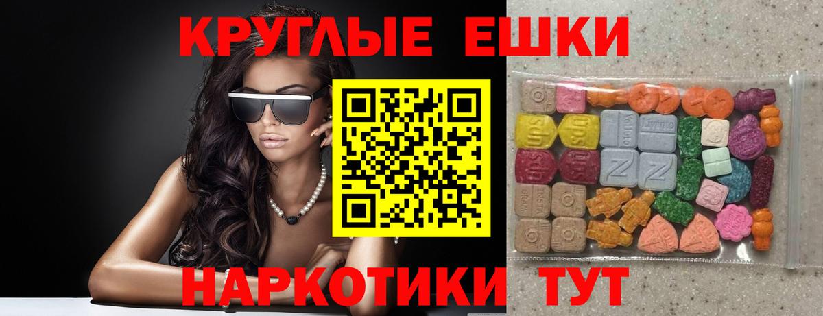 Амфетамин   Гашиш  Белово  Кокаин  ЭКСТАЗИ  MDMA  МАРИХУАНА  Меф МЯУ МЯУ кристаллы  Вход с VPN 