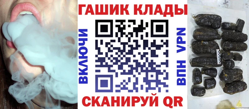 ГАШИШ ice o lator  блэк спрут tor  Белово 