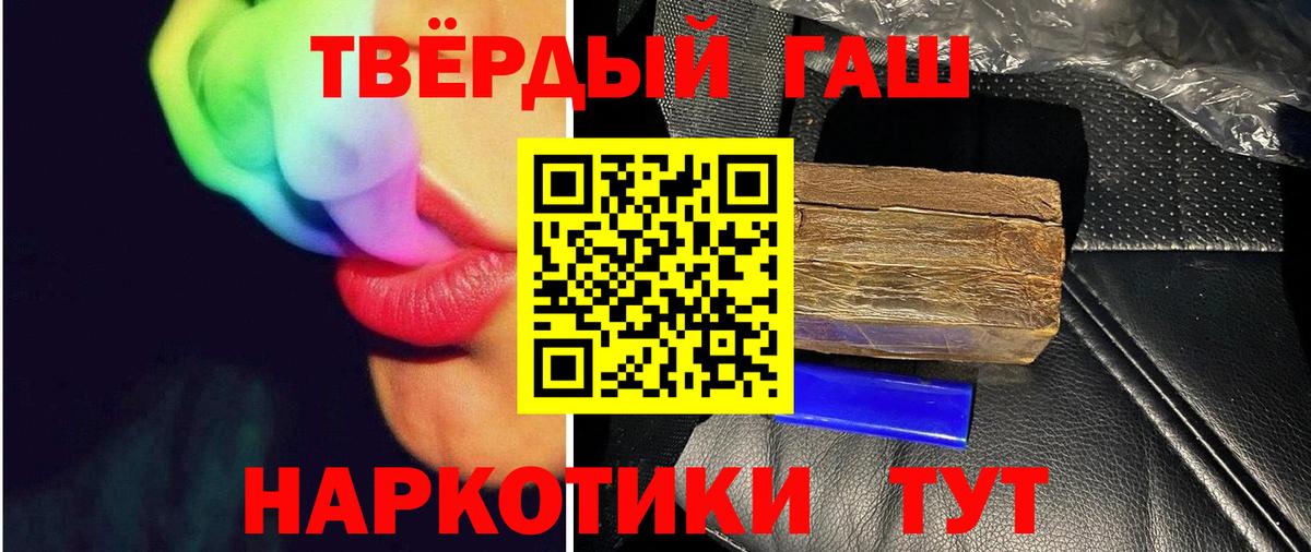 ГАШ Изолятор Белово