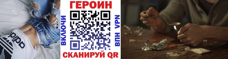 Героин белый  наркотики  Белово 