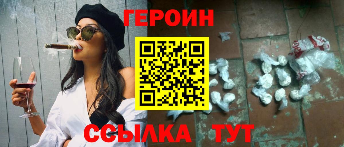 Белово  LSD-25  МДМА  АМФ  Продажа наркотиков  МЕФ  КОКАИН  ГЕРОИН  Вход с VPN  Канабис 