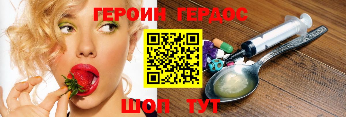 Амфетамин Белово