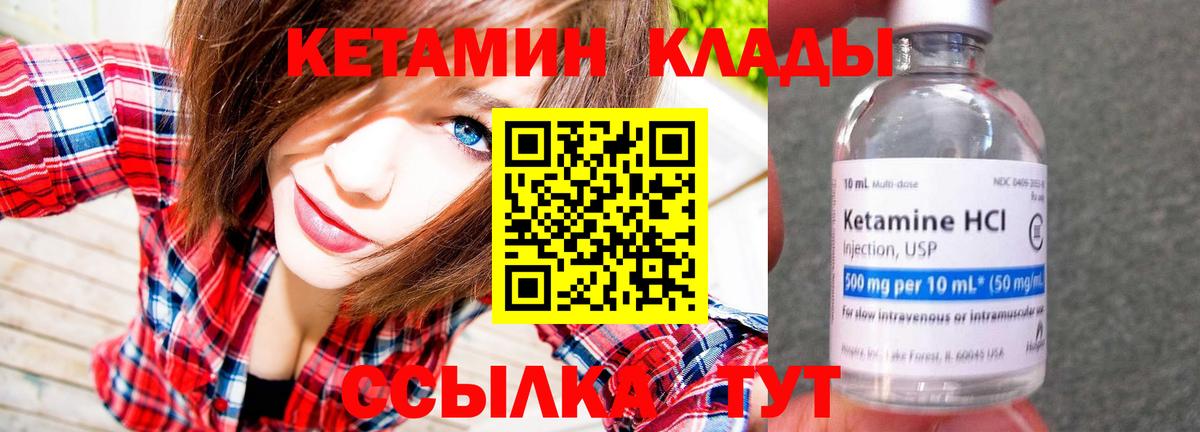 гидра онион  КЕТАМИН VHQ  Белово  Вход с VPN  Кетамин ketamine 