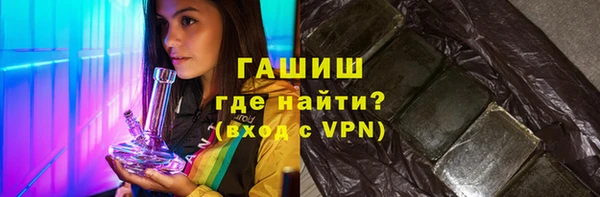 ПСИЛОЦИБИНОВЫЕ ГРИБЫ Покровск