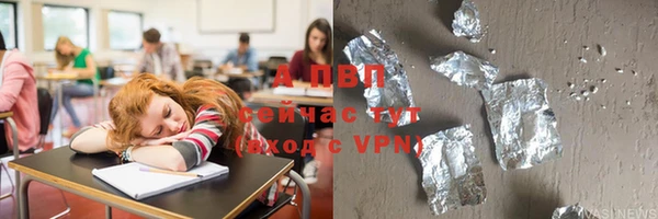 ПСИЛОЦИБИНОВЫЕ ГРИБЫ Покровск