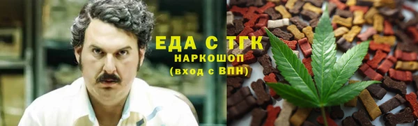 мет Пересвет