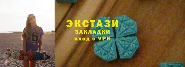 трава Балабаново