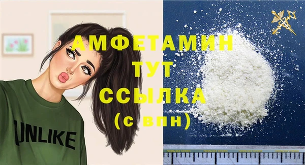 ПСИЛОЦИБИНОВЫЕ ГРИБЫ Покровск