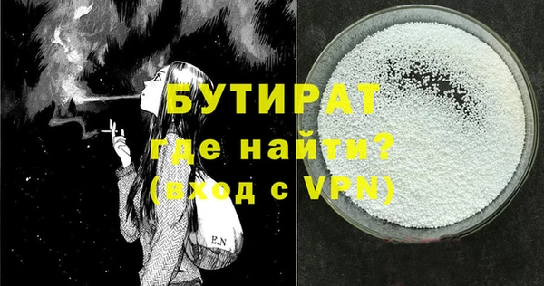 тгк Пестово