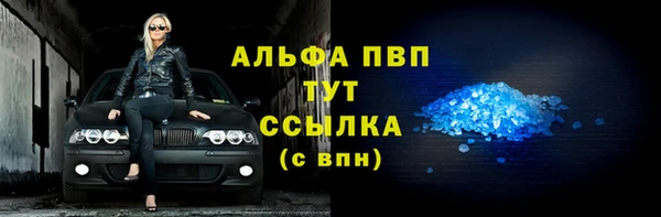 трава Балабаново