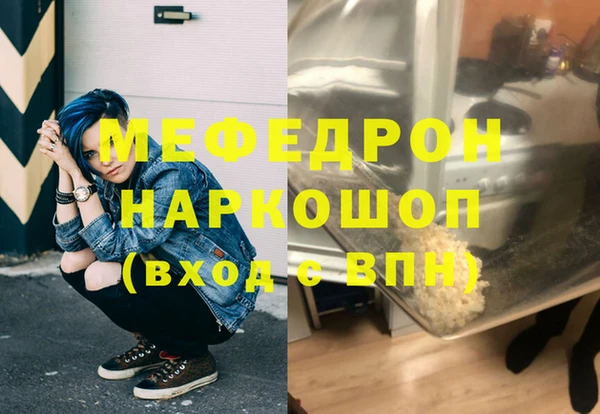 MDMA Premium VHQ Балахна