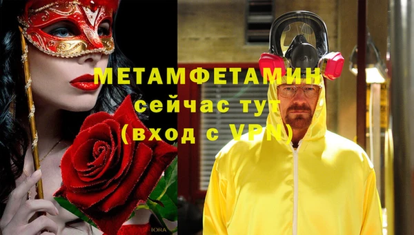 трава Балабаново