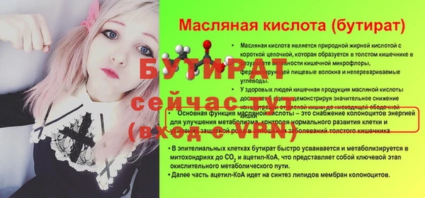 PSILOCYBIN Белоозёрский