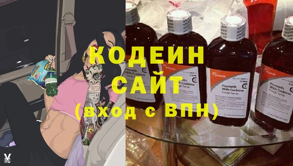 трава Балабаново