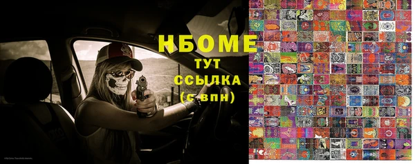 мет Пересвет
