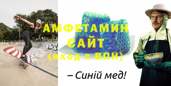 ПСИЛОЦИБИНОВЫЕ ГРИБЫ Покровск