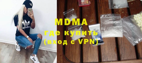 трава Балабаново