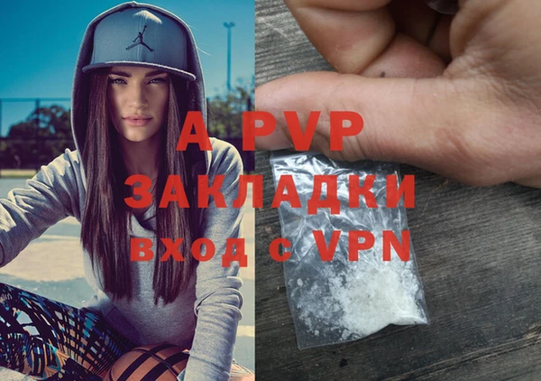 MDMA Premium VHQ Балахна