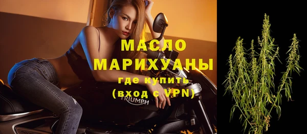 мет Пересвет