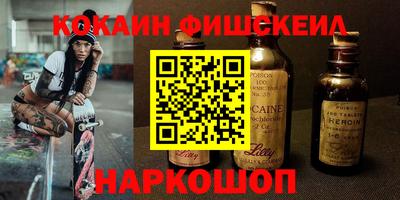 мдма Апшеронск