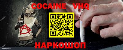 меф Абакан