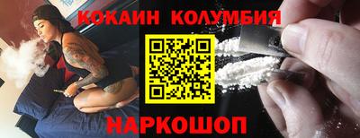 мефедрон Азнакаево