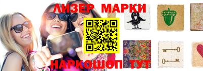 мдма Апшеронск
