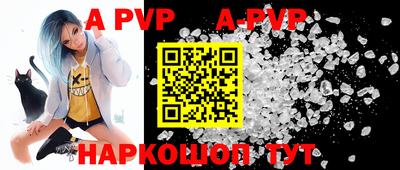 мдма Апшеронск