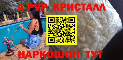 мдма Апшеронск