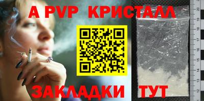 mix Апшеронск