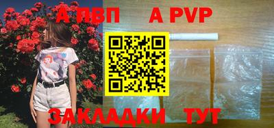 меф Аргун