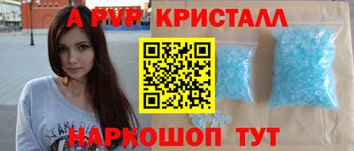 меф Аргун
