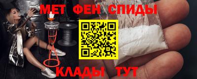 мдма Апшеронск
