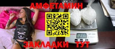 mix Апшеронск