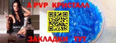 mix Апшеронск