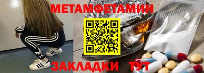 мдма Апшеронск