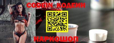 меф Аргун