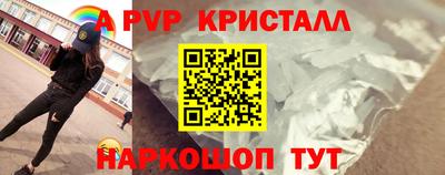 меф Аргун