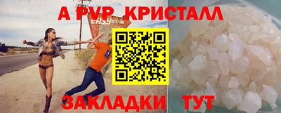 скорость Апрелевка