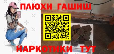 mix Апшеронск